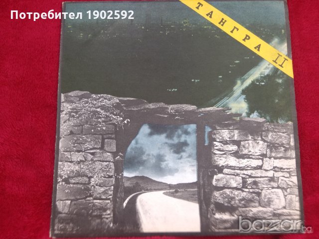 ТАНГРА ВТА 10932  	ВТА 11668 BTK 3617 , снимка 5 - Грамофонни плочи - 21247815