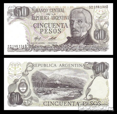АРЖЕНТИНА 50 Песос ARGENTINA 50 Pesos, P-301b, 1976 UNC, снимка 1 - Нумизматика и бонистика - 19747705