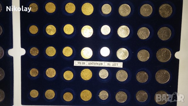 МОНЕТИ ФРАНЦИЯ, снимка 10 - Нумизматика и бонистика - 24459134