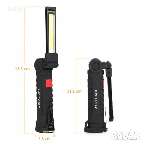 Работна лампа  W-51, снимка 10 - Къмпинг осветление - 23348484