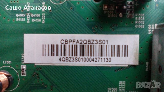 PHILIPS 32PFL3605/12 с дефектирала матрица ,715G3816-P03-H20-002U ,715G3786-M1A-000-004X ,LC320WUY, снимка 7 - Части и Платки - 24060570