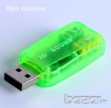 USB звукова карта и USB конвентори, снимка 3 - Видеокарти - 18322401