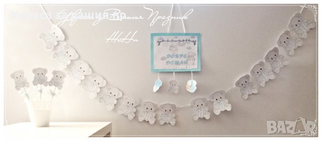 украса погача - мече в синьо, снимка 8 - Други - 24530575