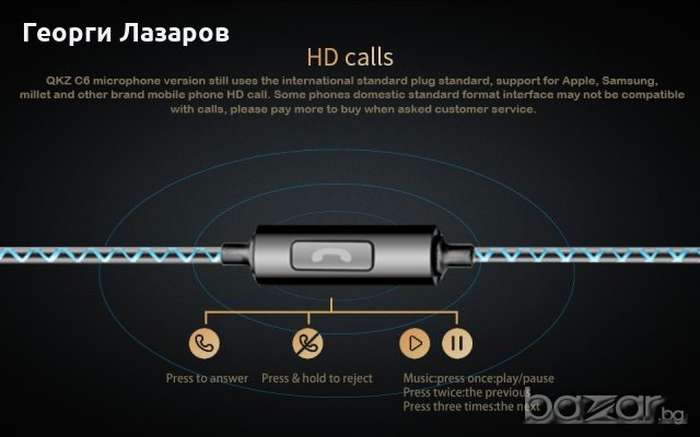 СЛУШАЛКИ С МИКРОФОН Qkz C6 , снимка 4 - Слушалки, hands-free - 21269998
