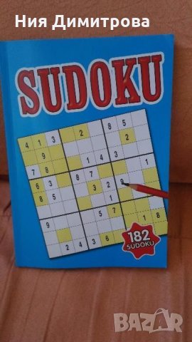 Книги, снимка 6 - Художествена литература - 24417870