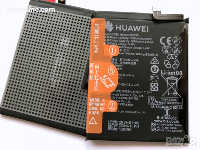 Батерия за Huawei P30 HB436380ECW, снимка 3 - Оригинални батерии - 25488879