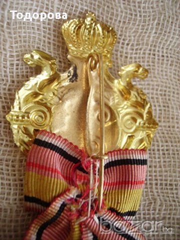 Продавам монархически орден с емайл и позлата, снимка 3 - Антикварни и старинни предмети - 11570795