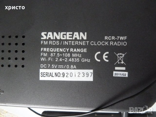 интернет радио SANGEAN RCR-7WF, снимка 6 - Радиокасетофони, транзистори - 23585652