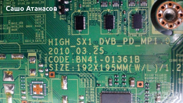 SAMSUNG PS50C450B1W с пукнат панел ,BN44-00330B ,BN41-01361B ,LJ41-08459A ,LJ41-08458A ,LJ41-08387A, снимка 10 - Части и Платки - 24459518