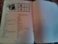 Речник"Аз пиша правилно"-правописен и правоговорен речник от 1 до 7 клас., снимка 3