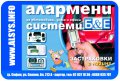 УСТРОЙСТВО ЗА АВТОМАТИЧНО ПУСКАНЕ НА ФАРОВЕТЕ - ПОСЛЕДНО ПОКОЛЕНИЕ С ПРОЦЕНТНО РЕГУЛИРАНЕ НА СИЛАТА, снимка 3