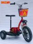Електрически триколки / електрически скутер  VS Sport / Вземи на изплащане с TBI, снимка 6