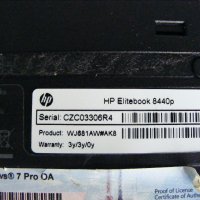 Части за HP EliteBook 8440p, снимка 3 - Части за лаптопи - 24450493