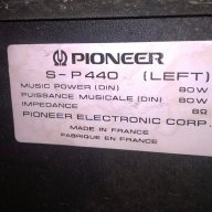 Pioneer s-p440/80w/8ohm/3way-2бр 31х21х18см-внос швеицария, снимка 12 - Тонколони - 17021678