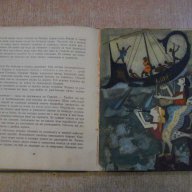 Книга "Приключенията на Одисей-Елена Тудоровска" - 160 стр., снимка 4 - Художествена литература - 12011809
