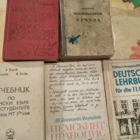 Учебници и речници по немски език , снимка 1 - Чуждоезиково обучение, речници - 25409032