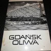 GDANSK OLIWA 7, снимка 1 - Филателия - 22558787