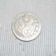 1 динар Тунис 1964, снимка 1 - Нумизматика и бонистика - 10826370