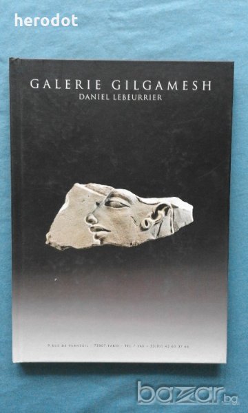 ПРОМОЦИЯ! - GALERIE GILGAMESH - Daniel Lebeurrier , снимка 1