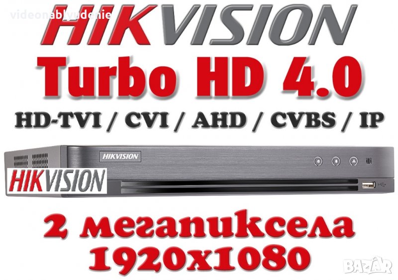 DVR HIKVISION DS-7204HQHI-K1 Поддържа 4х HD-TVI/AHD/CVI Камери до 2/3 MPX H.265 Pro+/H.265, снимка 1