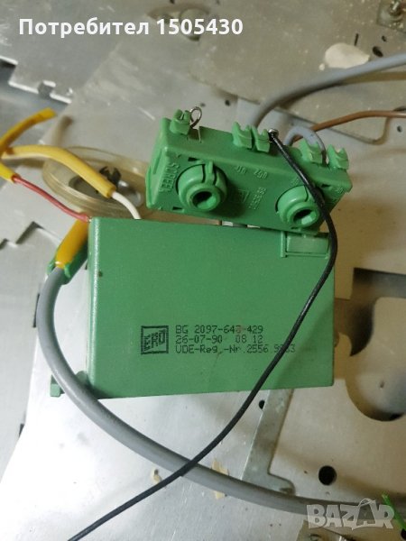 Тв каскада с фокус , снимка 1