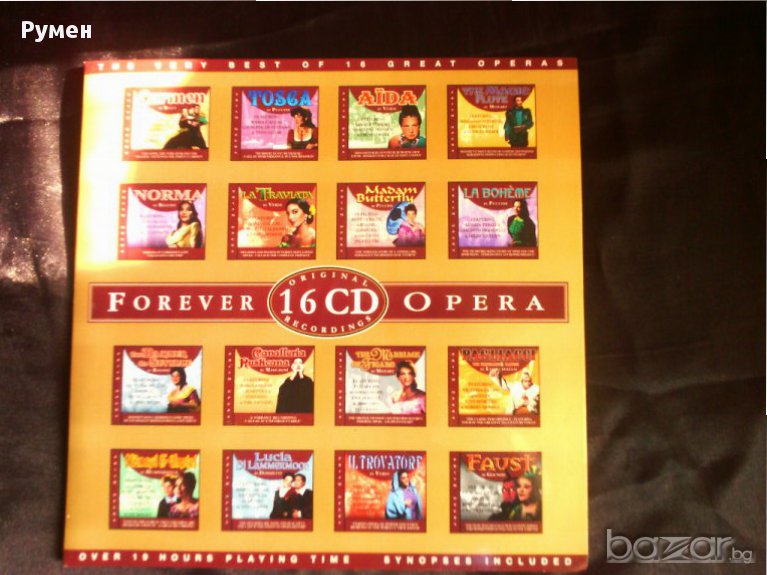Вечните опери 16 диска, снимка 1