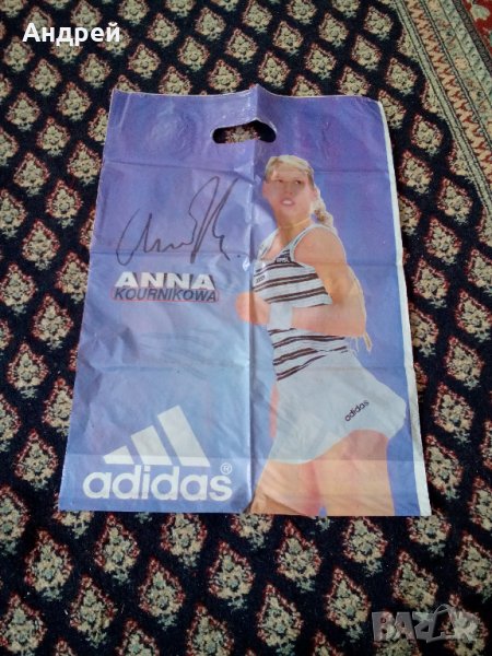 Стара найлонова торбичка Адидас,Adidas #2, снимка 1