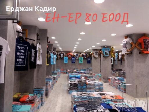 МЪЖКИ ДРЕХИ НА ЕДРО, снимка 1