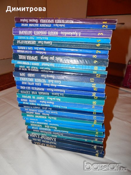 Книжки от Поредицата 31 забравени любовни романи, снимка 1