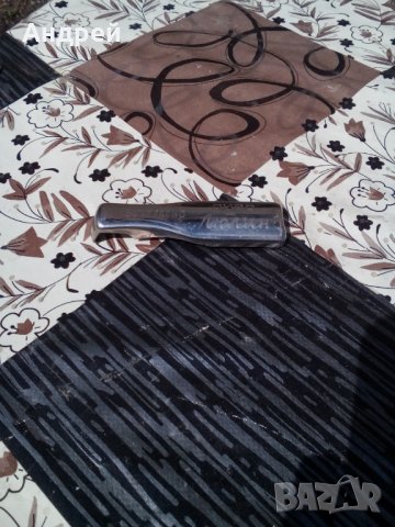 Стара отварачка пиво Люлин