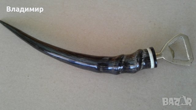 Отварачка за бутилки