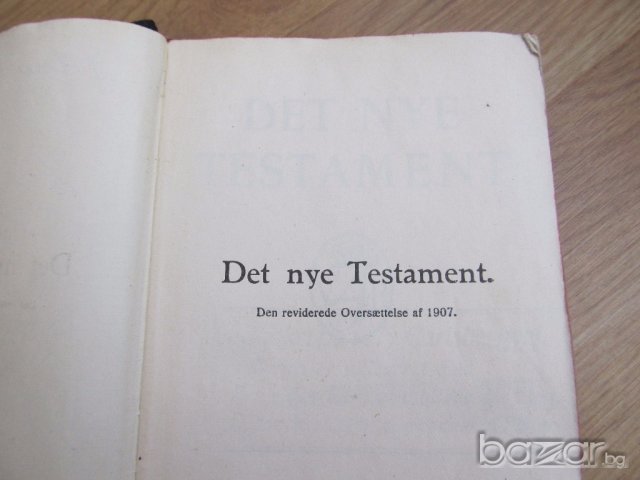 †Стара библия - нов завет - холандско издание от 1920 г  - 595 стр. - притежавайте тази свещенна , снимка 3 - Антикварни и старинни предмети - 18689252
