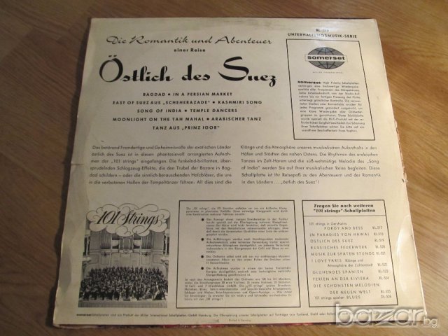 Грамофонна плоча East of sues- Bagdat and Persian изд. 70те години !, снимка 2 - Грамофонни плочи - 17201961