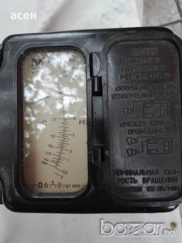 мегер , снимка 5 - Други ценни предмети - 21358158