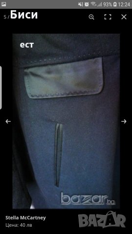 Дамско дълго палто Stella Mccartney, снимка 13 - Палта, манта - 23583725