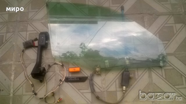 Стъкло, мигач, машинка, копче и лайсна за Ланчия Дедра