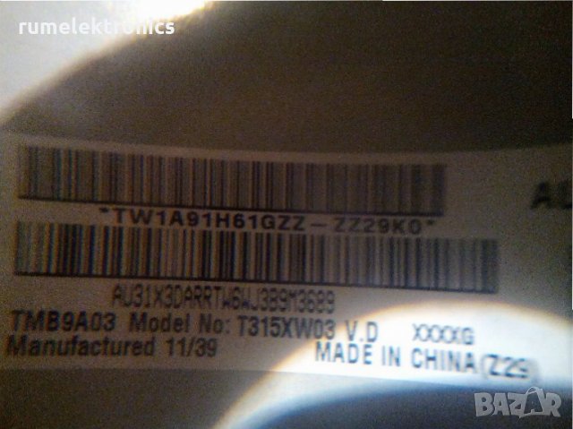 SAMSUNG LE32D450 на части, снимка 3 - Части и Платки - 23863757