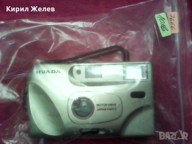 Фото апарат 7666 , снимка 8 - Други ценни предмети - 25220442