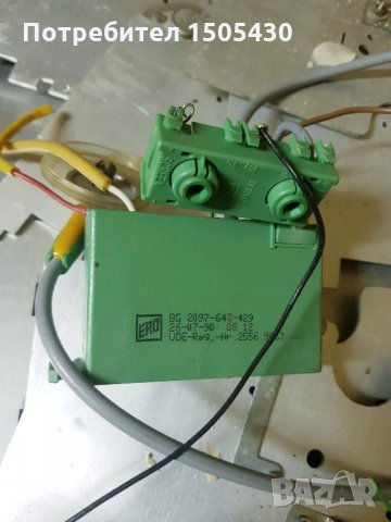 Тв каскада с фокус 