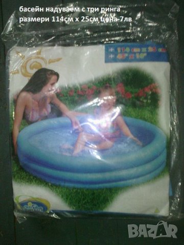 РАЗПРОДАЖБА!!! последни бройки - ниски цени, снимка 4 - Други - 22343062