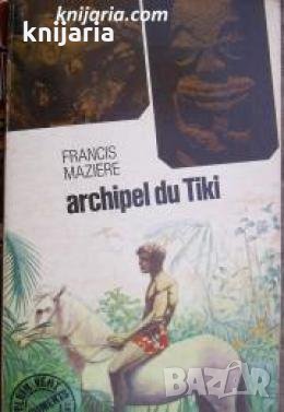 Archipel du Tiki , снимка 1 - Други - 24481867