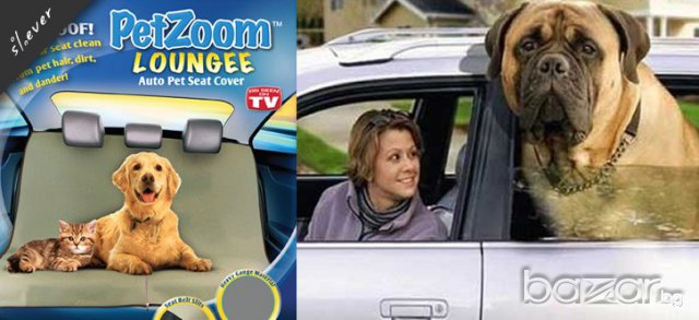 Постелка за автомобил Pet Zoom lounge за куче, снимка 2 - Други спортове - 8609816