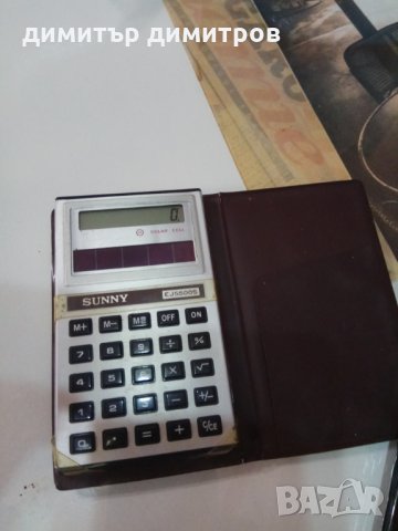 Калкулатор Sunny