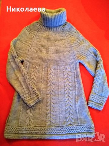 Сива плетена къса рокля-поло.