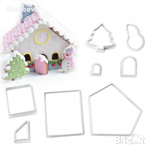 Резци за Коледна къщичка – 8 части, снимка 3 - Форми - 22992954