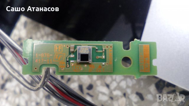 SONY KDL-40W4500 с дефектирала матрица , 1-876-467-21 , 1-877-366-13 , SSB400W20S01 , LTY400HC02, снимка 15 - Части и Платки - 25245931
