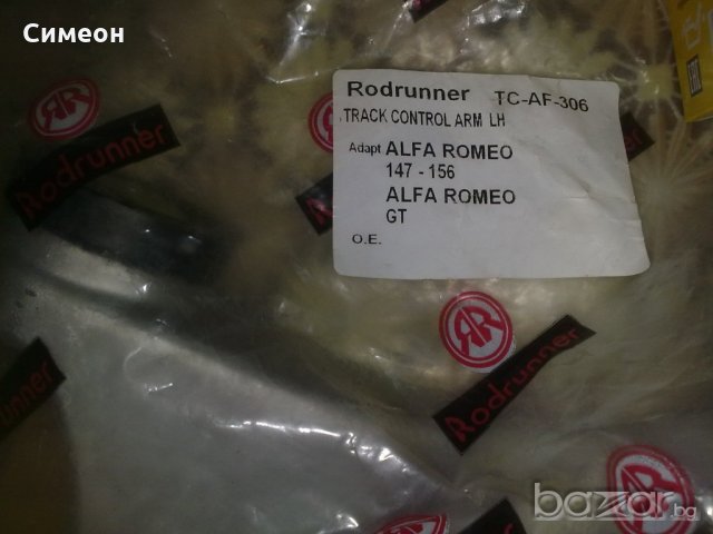Нови части за Алфа Ромео 156/147/GT,разпродажба, снимка 3 - Части - 20055899