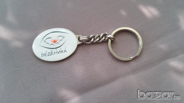 нови ключодържатели , снимка 6 - Други - 17177408