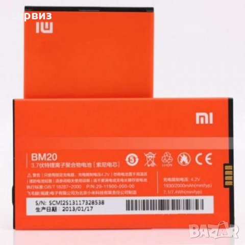 Части за Xiaomi Redmi Note 2 3 4 Mi4 4i 4x A1 Mix 5X 3 4S 5plus pro, снимка 5 - Резервни части за телефони - 26096373