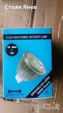 Палет  LED крушки MR16 - 6W - 2900 броя, снимка 9 - Друга електроника - 25248886